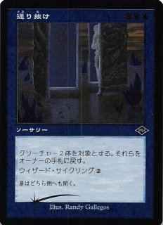 確認用】モダンホライゾン2 旧枠エッチングfoil 巣のシャンブラー 日本語1枚 確認用】モダンホライゾン2 旧枠エッチングfoil 巣のシャン