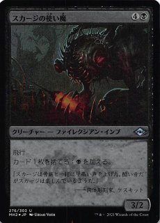 FOIL 神河:輝ける世界 レア】貪る混沌、碑出告 099/302 FOIL 神河:輝ける世界 レア】貪る混沌、碑出告 099/302
