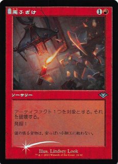 モダンホライゾン2 コモン アンコモン大量 foil束あり モダンホライゾン2 コモン アンコモン大量 foil束あり マジック