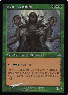 モダンホライゾン2 コモン アンコモン大量 foil束あり モダンホライゾン2 コモン アンコモン大量 foil束あり