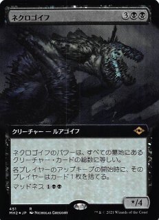 Foil】《タルモゴイフ/Tarmogoyf》[MMA] 緑R | 日本最大級 MTG