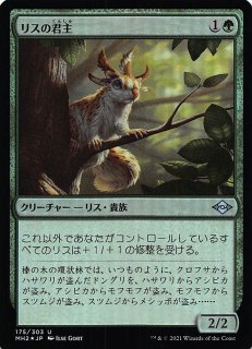 FOIL 神河：輝ける世界 コモン ショーケース版】朧宮の守り 317