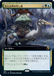 中古ゼクス B50-106[SEC]：混沌の写し身（SEC】混沌の写し身 B50