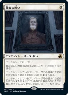 レア】静寂の月光 エステル・フリージア LO-2524 R - マナソース