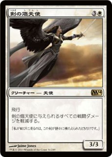 プロモ】到達の熾天使ミカエル P28-004 - マナソース プロモ】到達の熾天使ミカエル P28-004 - マナソース