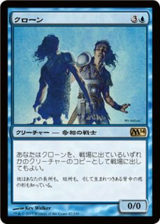 新しいブランド クローン マナソース - マジック：ザ・ギャザリング