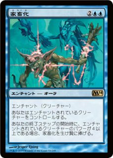 レア】擬人化された冷蔵庫 氷庫 LO-2988 R - マナソース