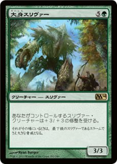 タルキール龍紀伝 レア】屍術使いのドラゴン - マナソース