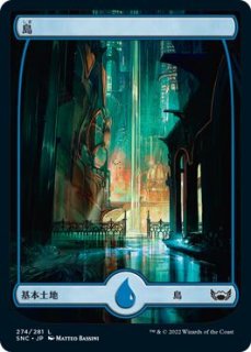 FOIL ニューカペナの街角 フルアート版 基本地形】山 278/281 - マナソース