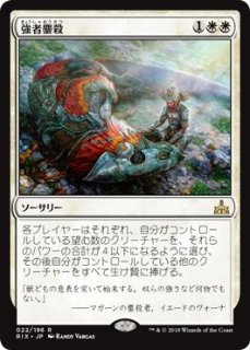 イクサランの相克 レア】発見の道 142/196 - マナソース