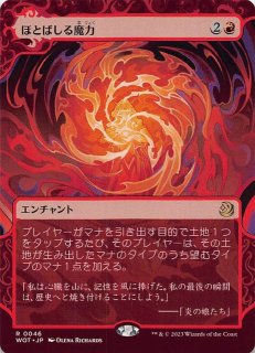 エルドレインの森』やドクター・フーコラボの新たな情報が公開