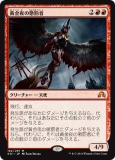 モダンホライゾン2 神話レア】敏捷なこそ泥、ラガバン 138/303