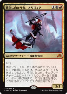 戦乱のゼンディカー レア】連結面晶体構造 - マナソース