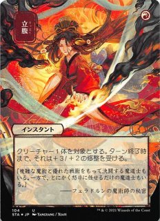 WS】《二刀流》の悪魔 キリト【R】SAO/S47-081ヴァイス