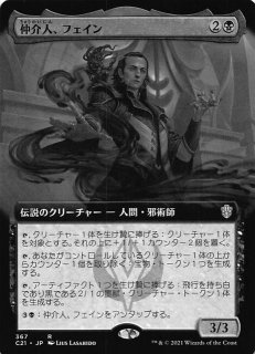 【】モダンホライゾン2 旧枠 foil 巣のシャンブラーb 日本語  1枚 モダンホライゾン2 コモン 旧枠版 FOIL】巣のシャンブラー 399