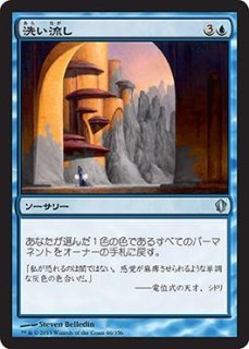 先端生物学者 - マナソース