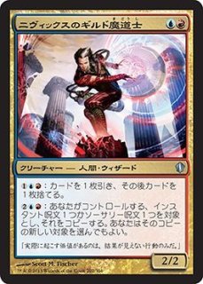 戦乱のゼンディカー 基本土地】島（257/274） - マナソース