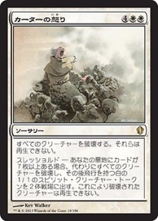 統率者13 レア 魂の歌姫ルビニア マナソース