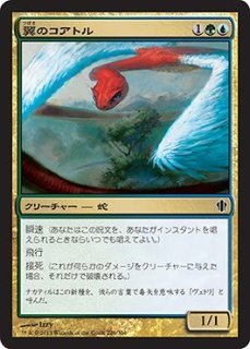 初代　ゼンディカー　基本土地124枚 戦乱のゼンディカー/基本土地の商品検索 | 日本最大級 MTG通販