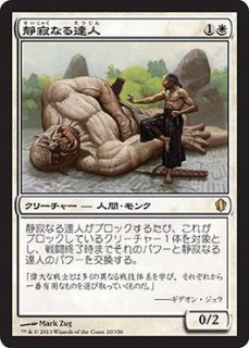 ARS10 lycee 静寂の月光 エステル・フリージア　KR レア】静寂の月光 エステル・フリージア LO-2524 R - マナソース