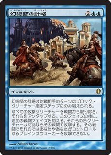 先端生物学者 - マナソース