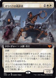 死 の コロナ ビーム 死のコロナビーム スペースゴジラ Spacegodzilla