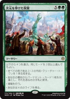 【ご確認用】 テーロス還魂記 ラゴンナ団の語り部 日本語 1枚 楽天市場】【FOIL】マジックザギャザリング THB JP 027 ラゴンナ
