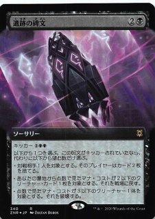 カルドハイム レア 拡張アート版 FOIL】闇孔の小道/蛇孔の小道 292 