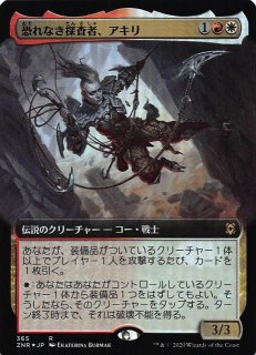 カルドハイム 神話レア ショーケース版 FOIL】戦闘の神 カルドハイム 神話レア ショーケース版 FOIL】戦闘の神