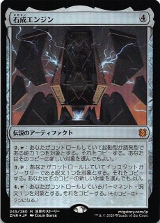 黎明をもたらす者レイヤ 黎明をもたらす者レイヤ [CNS] Foil 【BIGWEB | MTG】日本最大級の激安