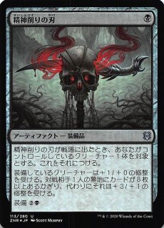 ご確認用】ゼンディカーの夜明け foil 火刃の突撃者b 日本語 1枚　MTG ゼンディカーの夜明け｜製品情報｜マジック：ザ・ギャザリング 日本