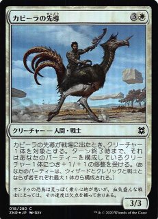 MTG ゼンディカーエクスペディション　まとめ MTG】ゼンディカーの夜明けエクスペディションまとめ！入手方法