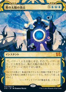 mtg 神話レア.レア.foil 約300枚以上　まとめ売り MTG】レア・神話レア・FOIL 約300枚セット - メルカリ