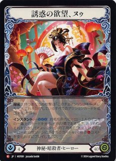 infuriate様オーダーページ infuriate様オーダーページ