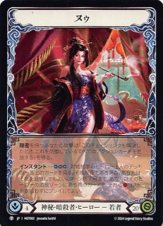 FLESH AND BLOOD 日本語版 『霧隠の秘境：アーカイブパック