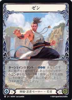霧隠の秘境：アーカイブパック』