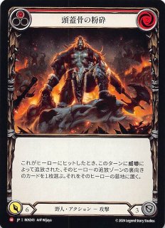 ロゼッタ M】薔薇の棘、ヴァーダンス ROS013 - マナソース