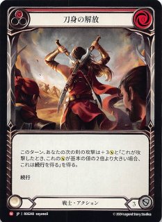 薔薇の棘、ヴァーダンス / Verdance,Marvel] EN】〈CF〉Verdance, Thorn of the Rose/薔薇の棘、ヴァーダンス