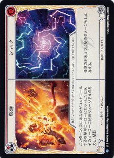 薔薇の棘、ヴァーダンス / Verdance,Marvel] FaB Cold Foil 薔薇の棘、ヴァーダンス/Verdance, Thorn of the