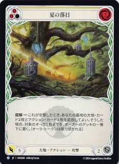 ロゼッタ M】薔薇の棘、ヴァーダンス ROS013 - マナソース