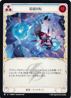 ロゼッタ M】星々の知性、オシリオ ROS019 - マナソース