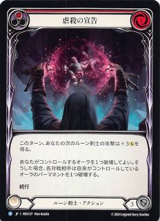 ロゼッタ M】薔薇の棘、ヴァーダンス ROS013 - マナソース