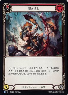 ロゼッタ M】薔薇の棘、ヴァーダンス ROS013 - マナソース