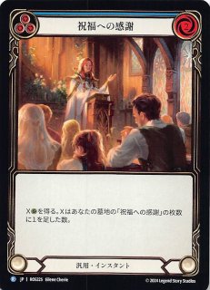 パラレル 覚醒の鼓動 リーダーカード】クウラ FB01-105 - マナソース