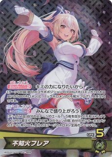 バトルパートナーズ RR】ボルケニオンex 017/100 - マナソース