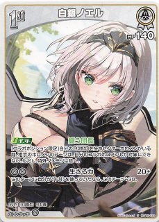 キュリアスユニバース SR】みっころね24 hBP02-084 - マナソース