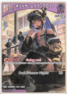 ホロカ ネリッサ・レイヴンクロフト ネリッサ OUR エンチャント