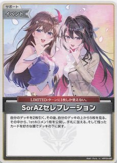 ホロカ　白銀ノエル1st　UR２枚　クインテットスペクトラム ホロカ 白銀ノエル1st UR2枚 クインテットスペクトラム