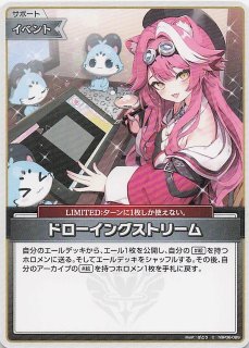 アヤカシヴァーミリオン R】風真いろは hBP06-026 - マナソース