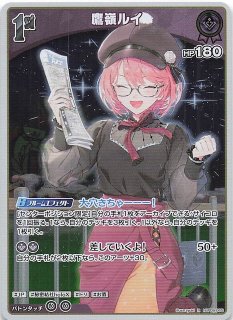 パラレル Eternal Nexus レジェンドレア】ストライクフリーダム